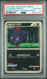 Illusion'S Zorua