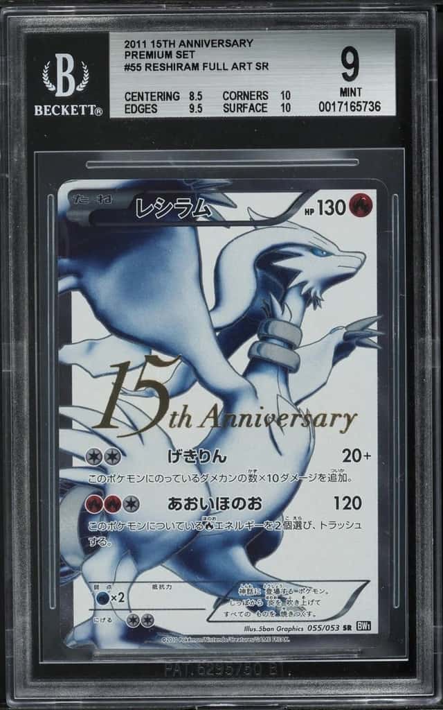 Reshiram