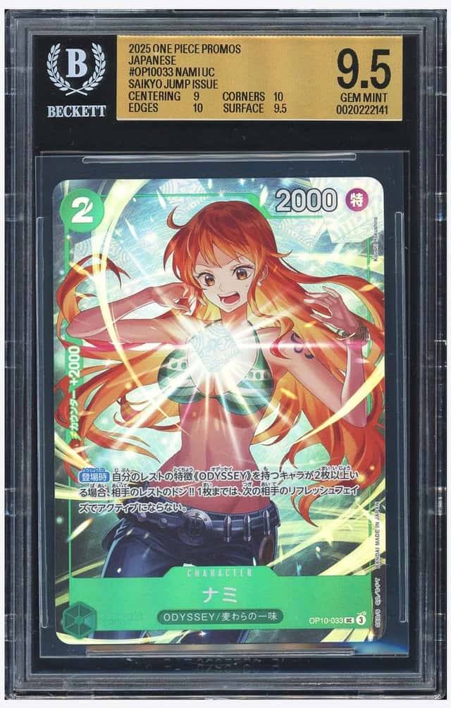 Nami UC/(Saikyo Jump Issue