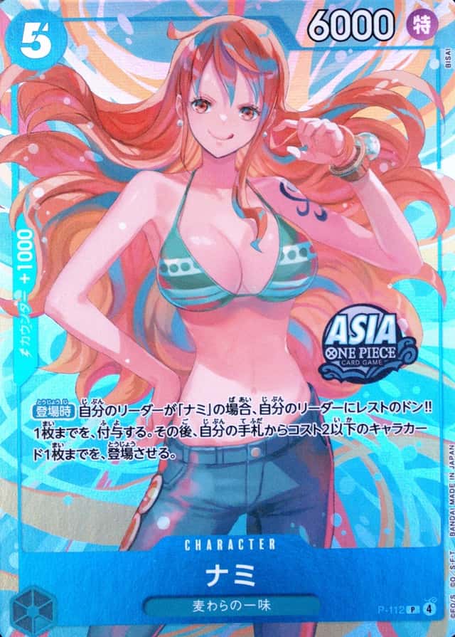 Bisai