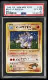 Brock'S Rhydon