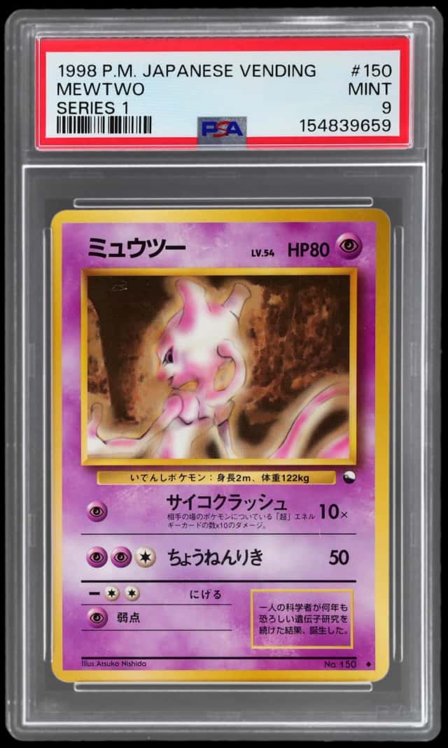 Mewtwo