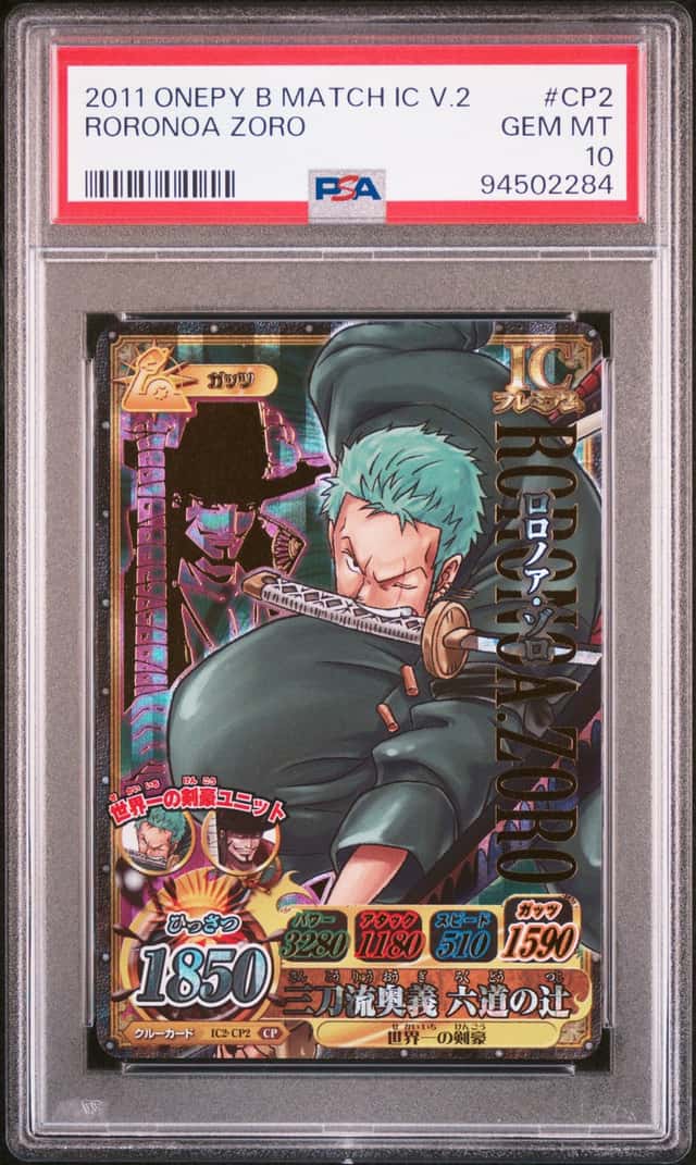 2011 Onepy B Match IC V.2 #CP2 Roronoa Zoro PSA 10 GEM MINT