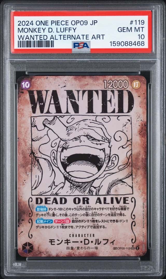 2024 ONE PIECE JPN EMPERORS IN THE NEW WORLD WANTED AA MONKEY D. LUFFY PSA 10
