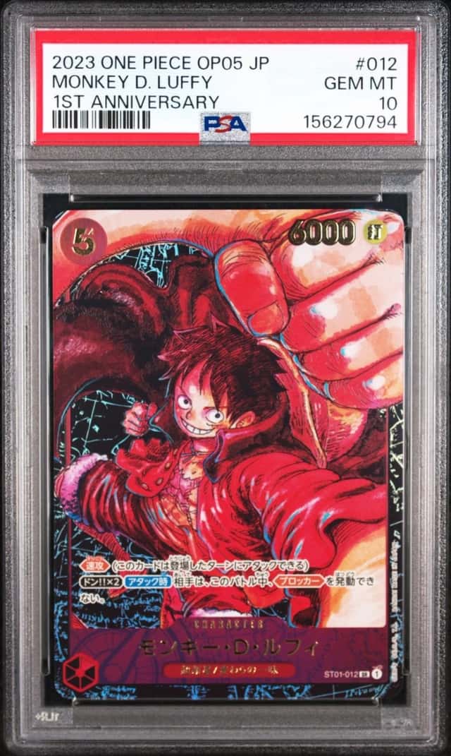 2023 ONE PIECE JAPANESE OP05-AWAKENING OF THE NEW ERA MONKEY D. LUFFY PSA 10