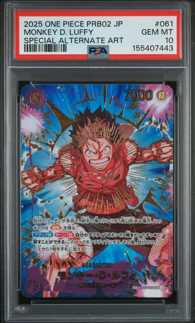2025 ONE PIECE JAPANESE PRB02-SPECIAL ALTERNATE ART #061 MONKEY D. LUFFY PSA 10