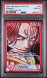Shanks