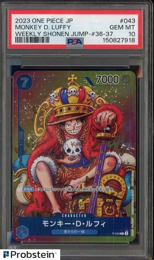 Monkey D. Luffy