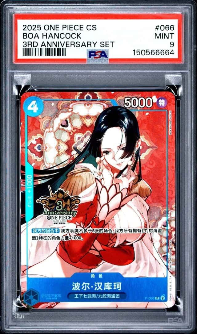 BOA Hancock