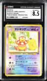 Slowking