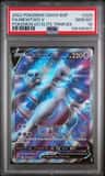 Mewtwo V