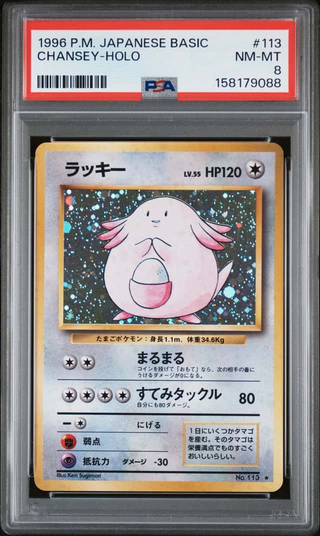 Chansey