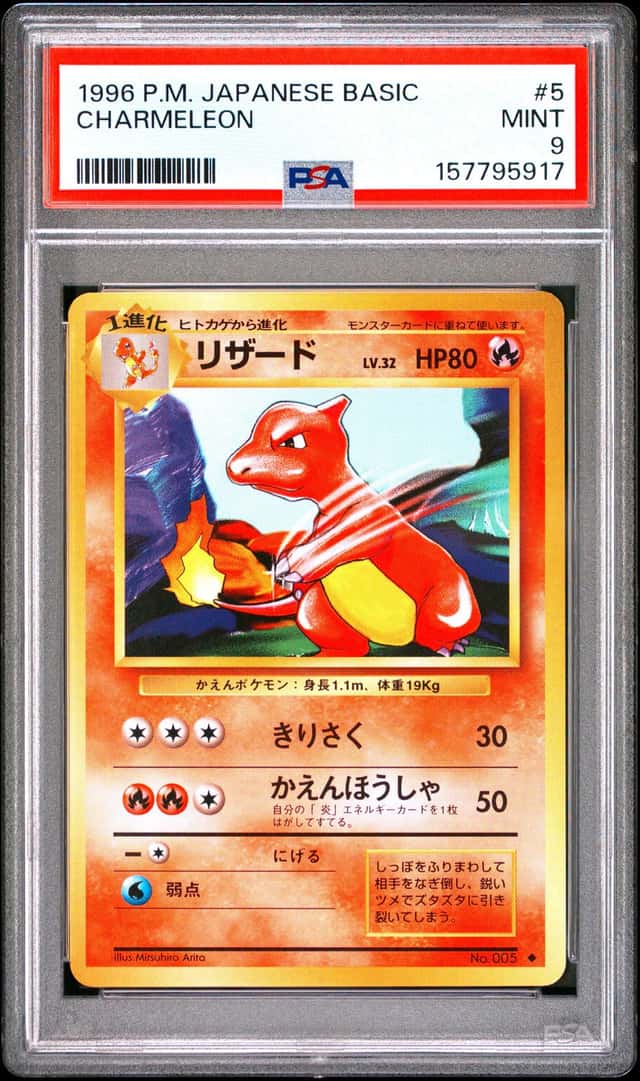 Charmeleon