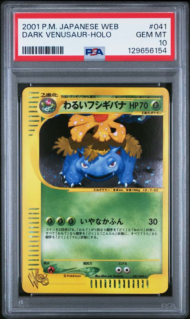 Dark Venusaur