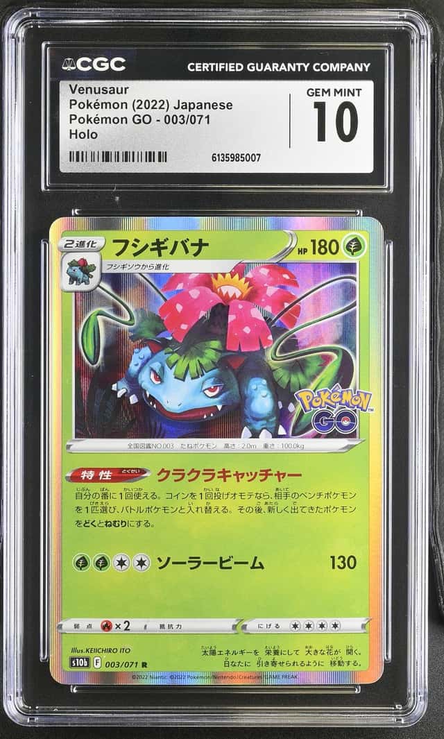 Venusaur