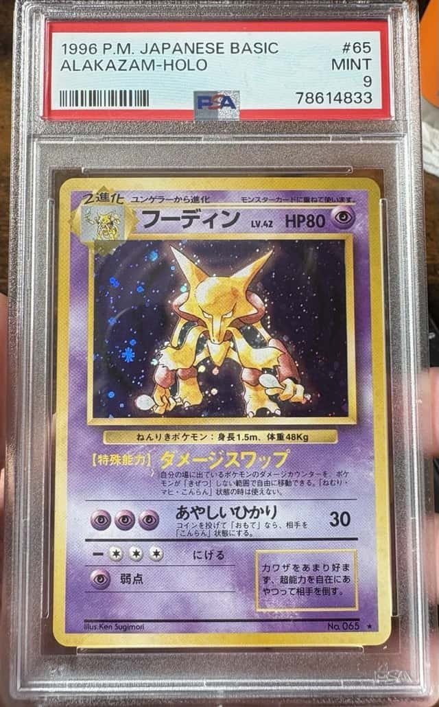 Alakazam