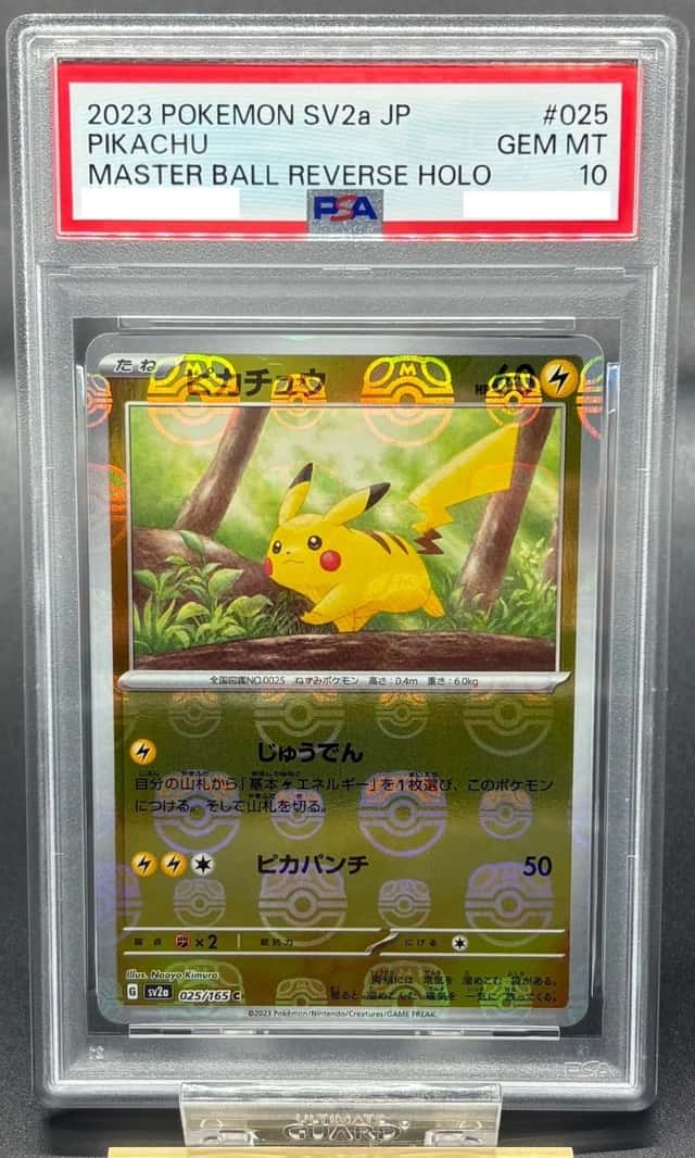 Pikachu