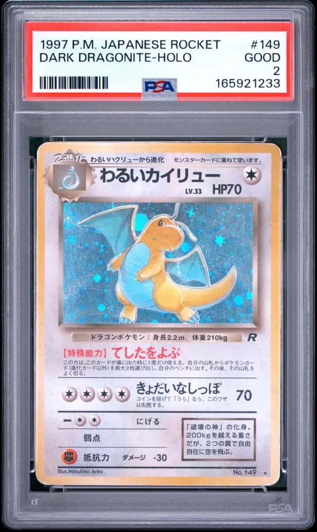Dark Dragonite