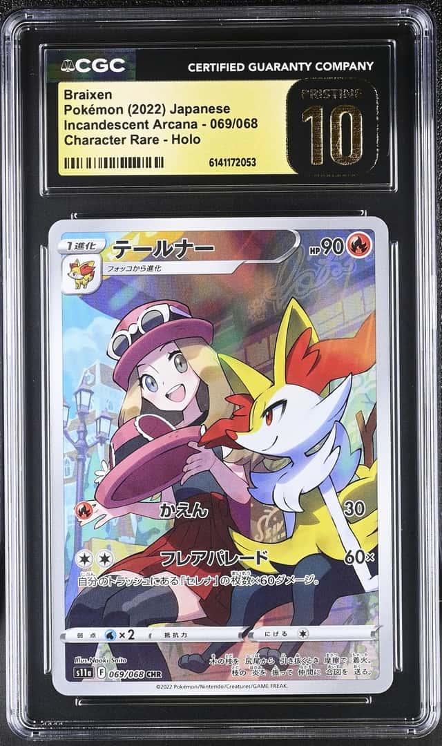 Braixen