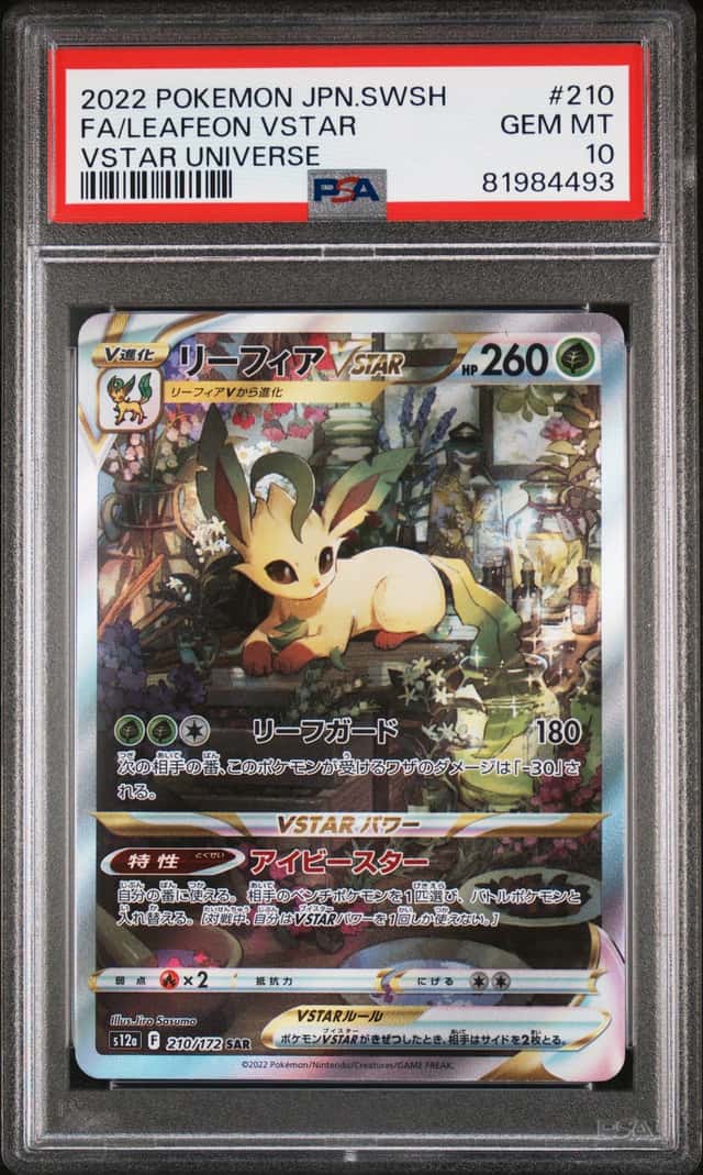 Leafeon VSTAR