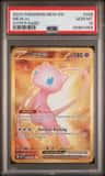 Mew Ex