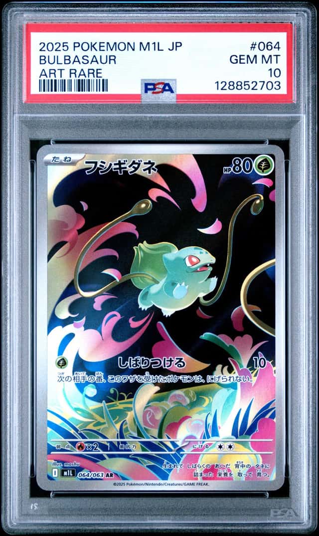 Bulbasaur