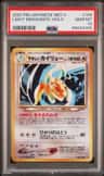 Light Dragonite