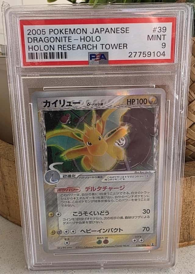 Dragonite