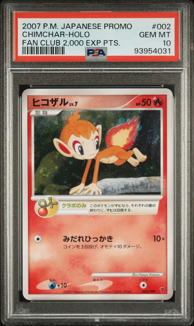 Chimchar