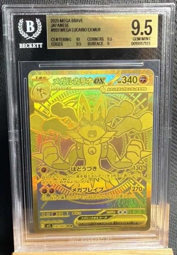 MEGA LUCARIO ex