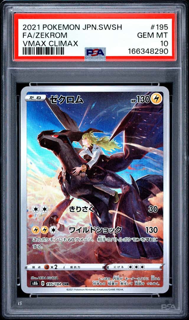 Zekrom