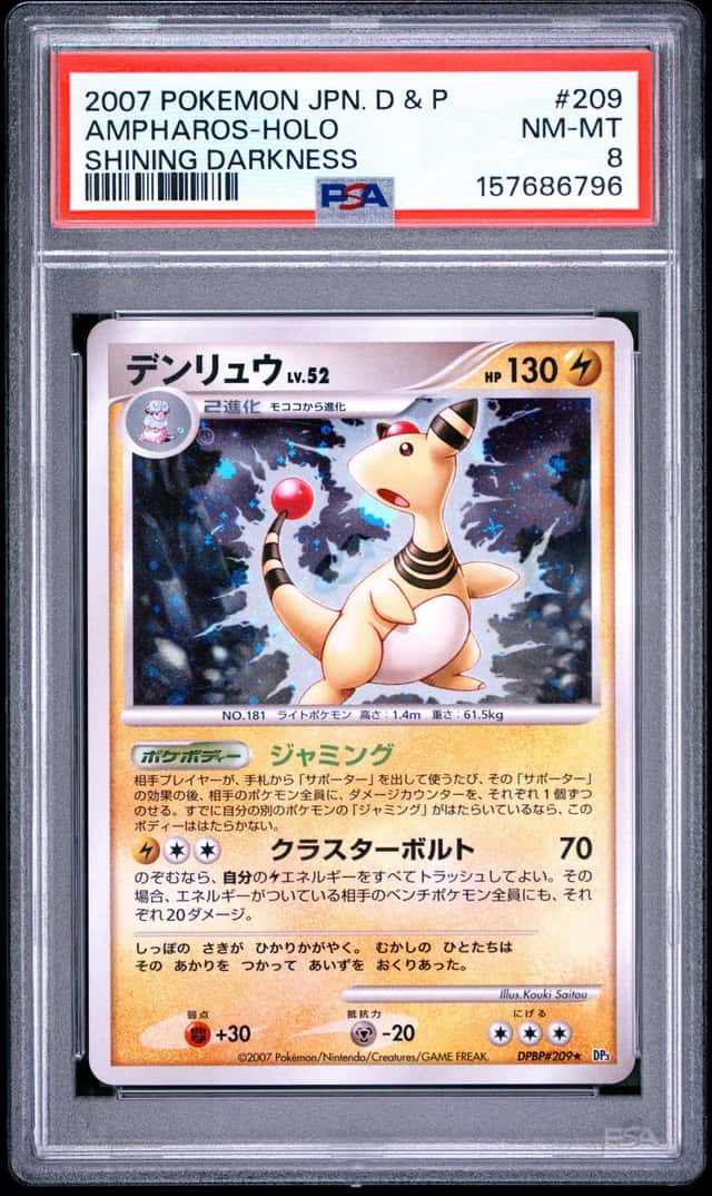 Ampharos