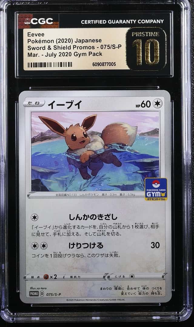Eevee