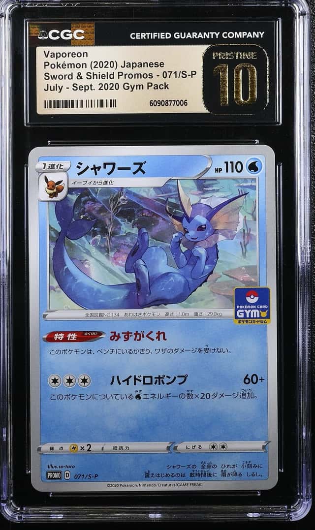 Vaporeon