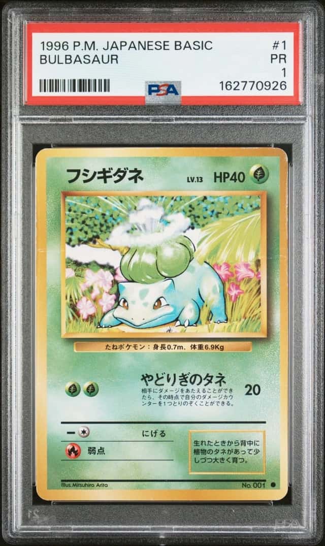 Bulbasaur