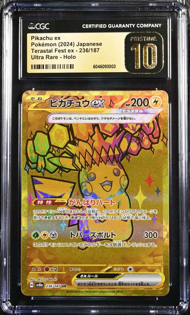 PIKACHU ex