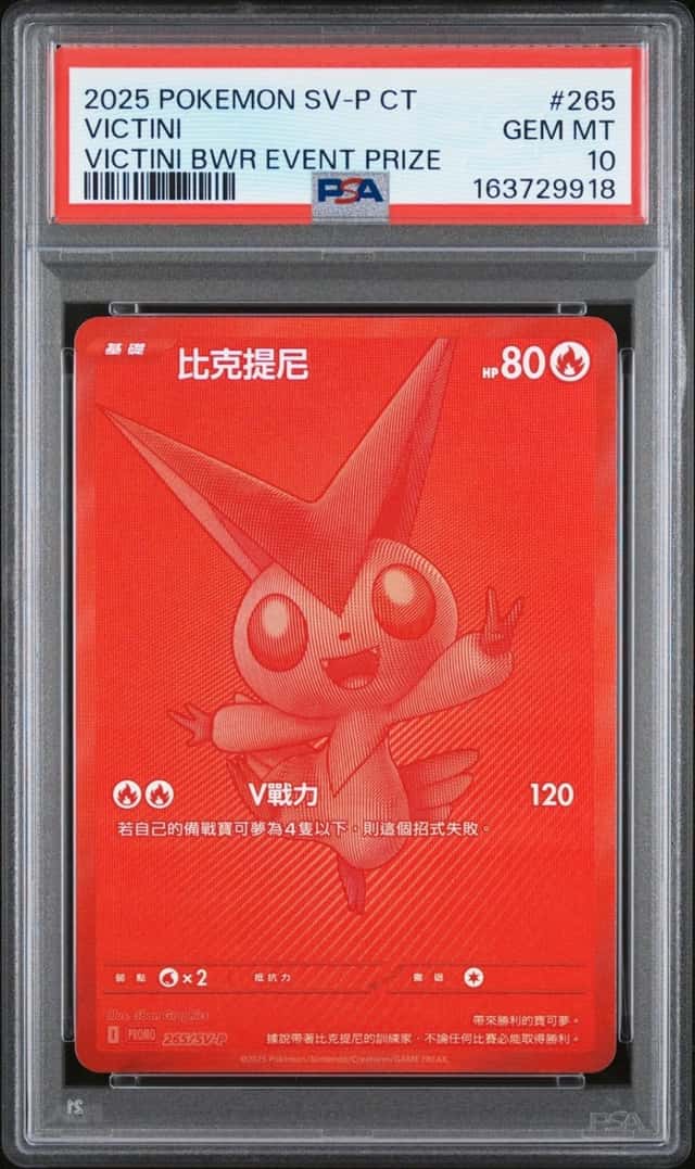 Victini