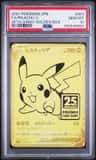 Pikachu V