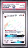 Aerodactyl Gx
