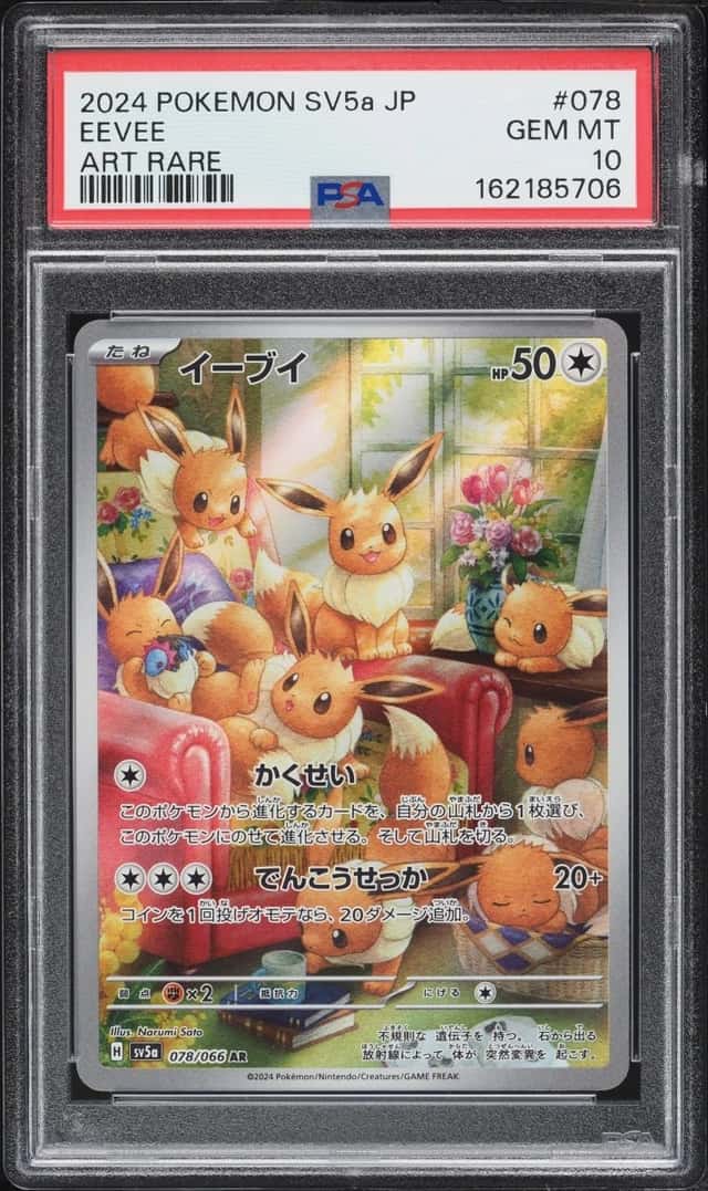 Eevee