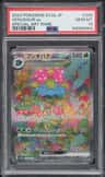 Venusaur Ex