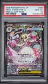 Mega Gardevoir Ex