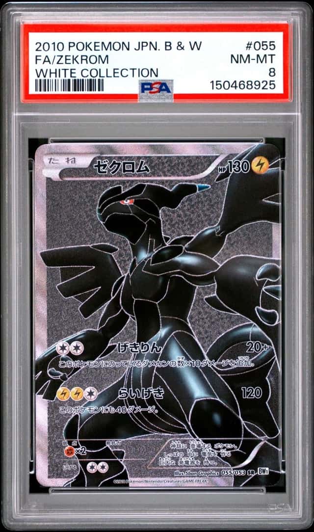Zekrom