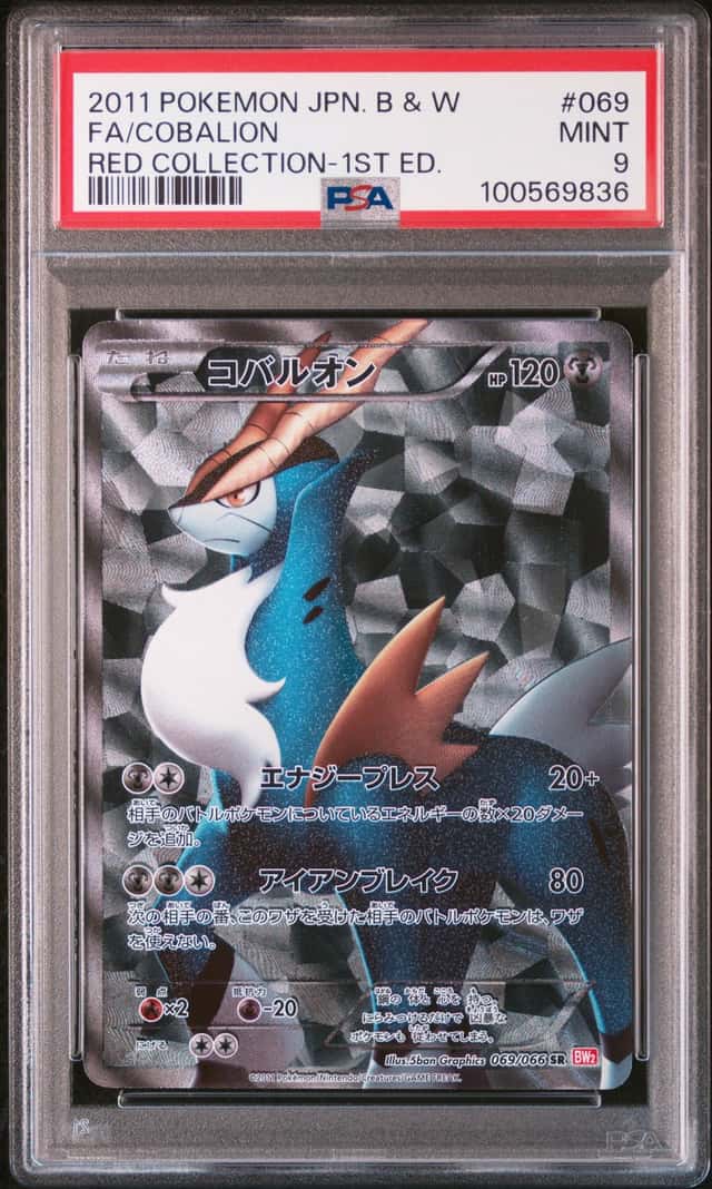 Cobalion