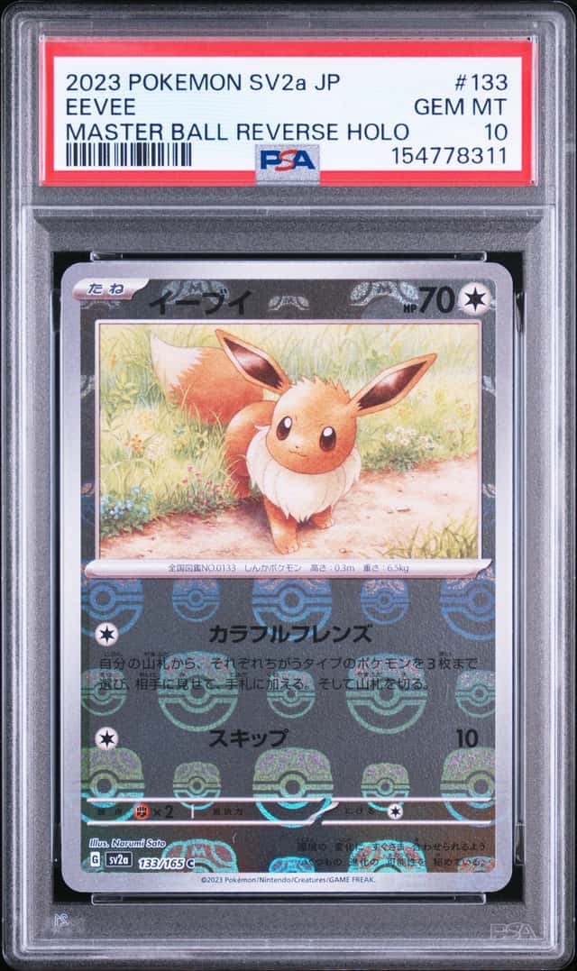 Eevee