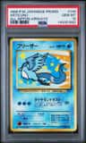 Articuno