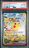 Pikachu Ex