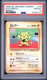Electabuzz