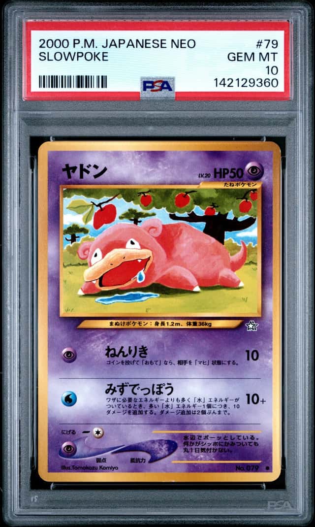PTCG 宝可梦 PSA 10分 呆呆兽 2000 045 ● NEO1 补充包 金、银，前往新世界…… 日文
