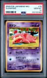 Slowpoke